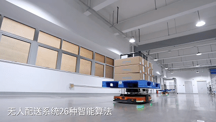 AGV小车