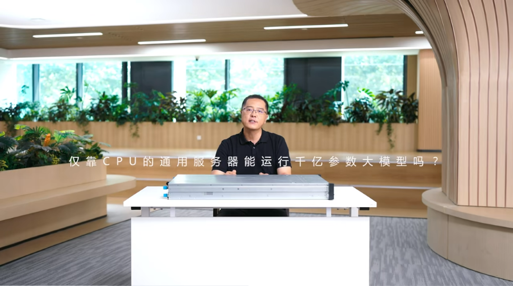 浪潮信息的研发工程师
