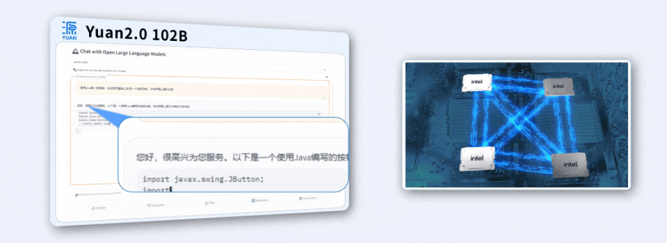 源2.0