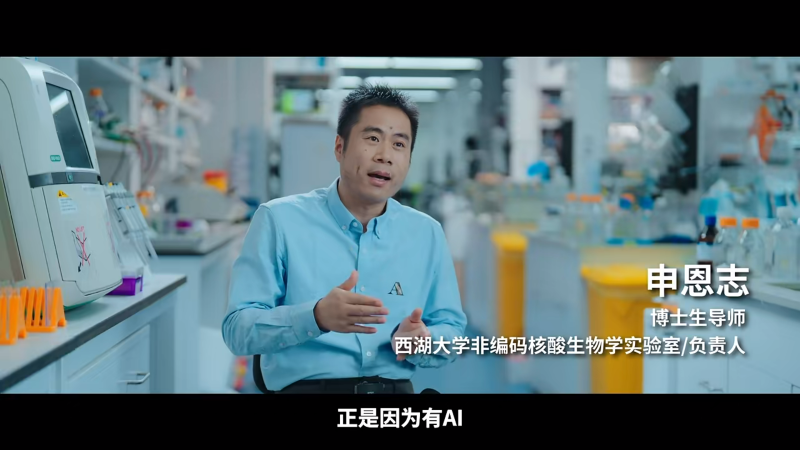 申恩志教授