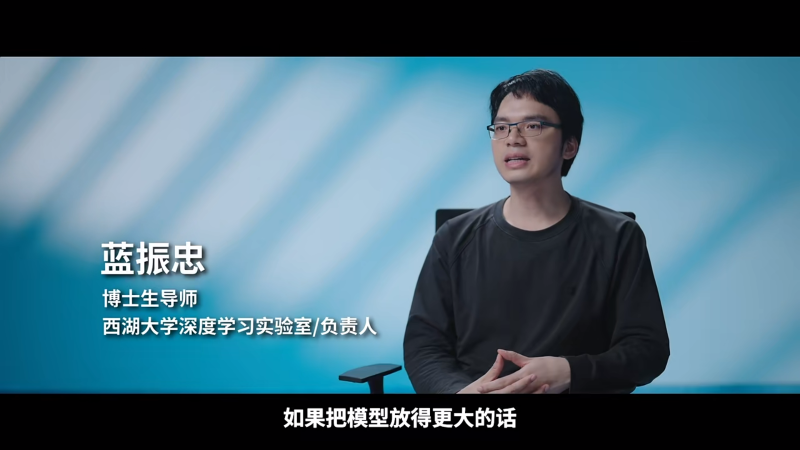 蓝振忠教授