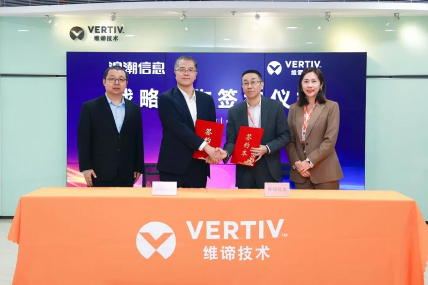 浪潮信息与维谛技术举行战略合作签约仪式