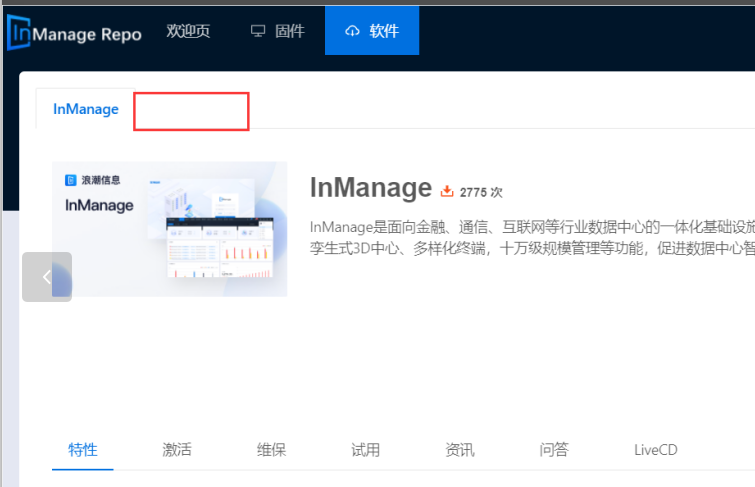 工具官网下载1