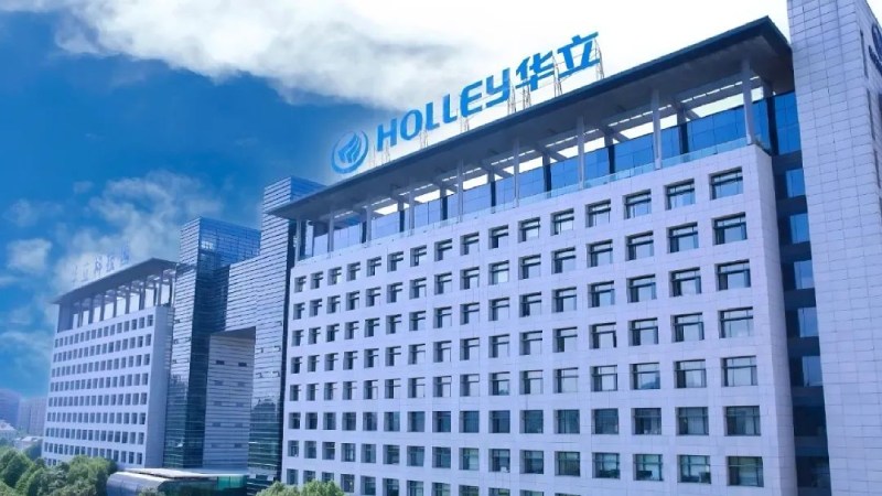 华立科技股份有限公司-全球电力计量行业领军企业.jpg