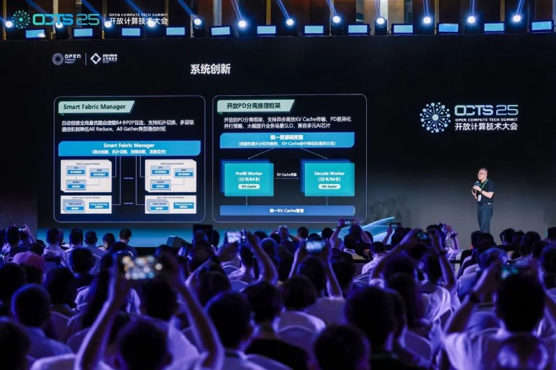 浪潮信息以应用为导向,以系统为核心.jpg