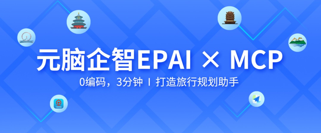 浪潮信息&云天畅想元脑生态战略合作.jpg