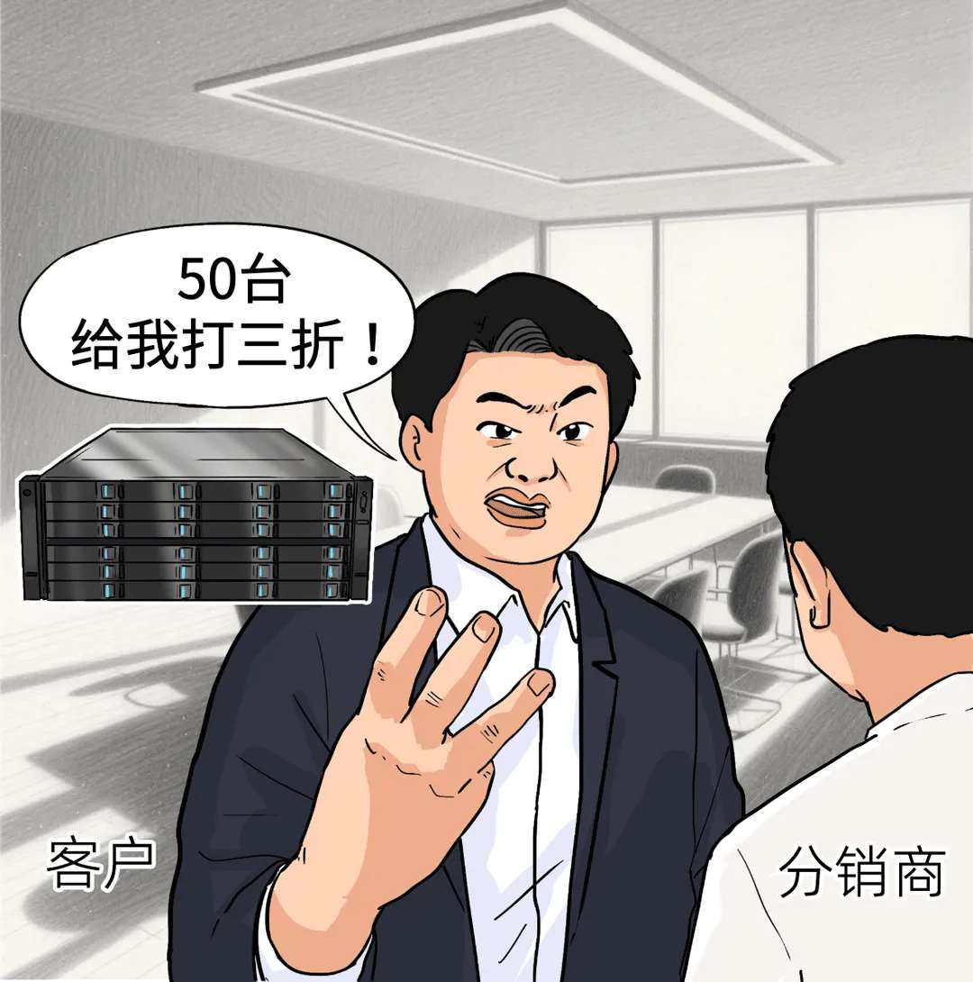 WX8.jpg