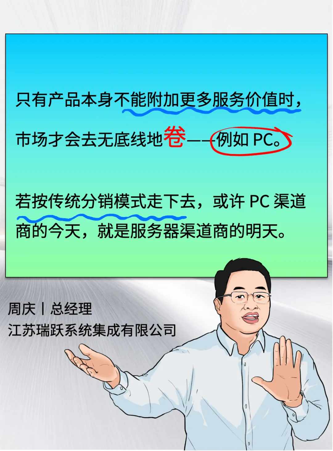 WX5.jpg