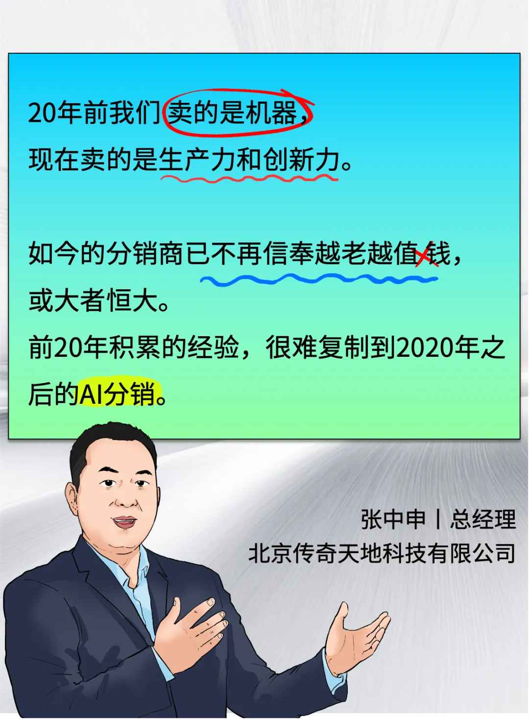 WX2.jpg