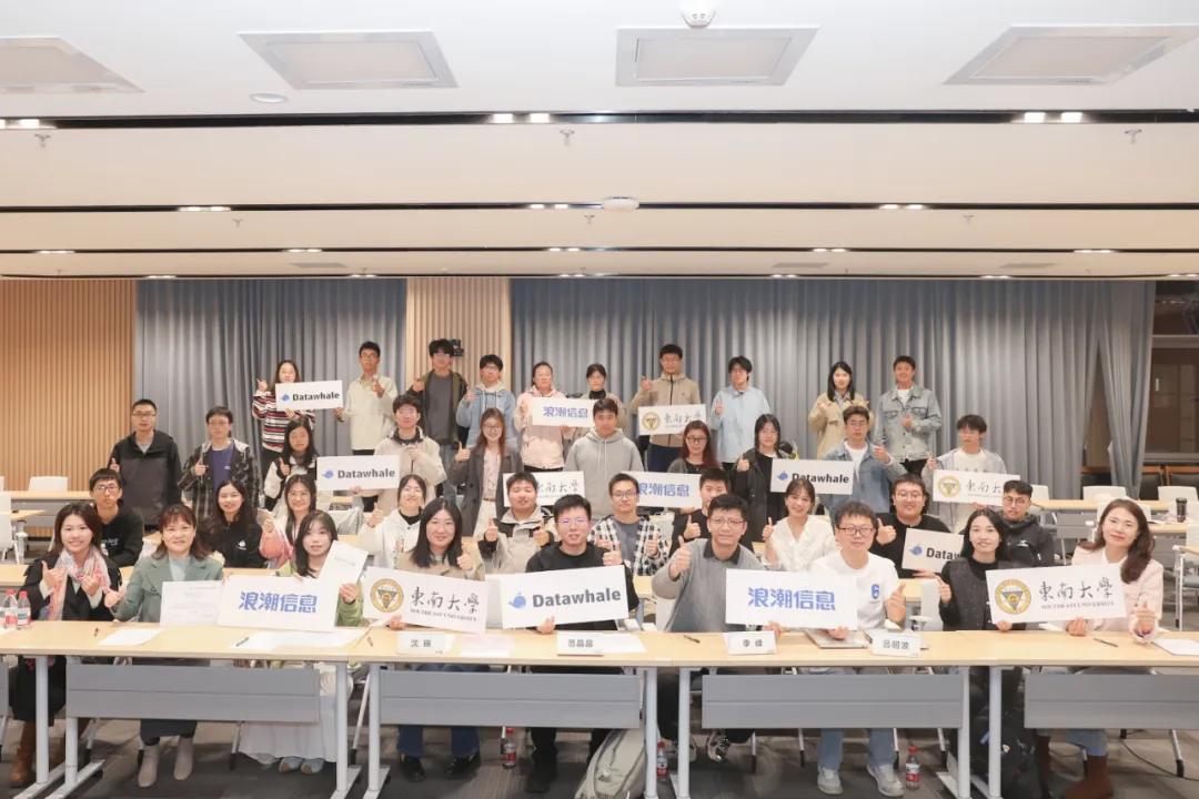 大模型应用开发实训营.jpg