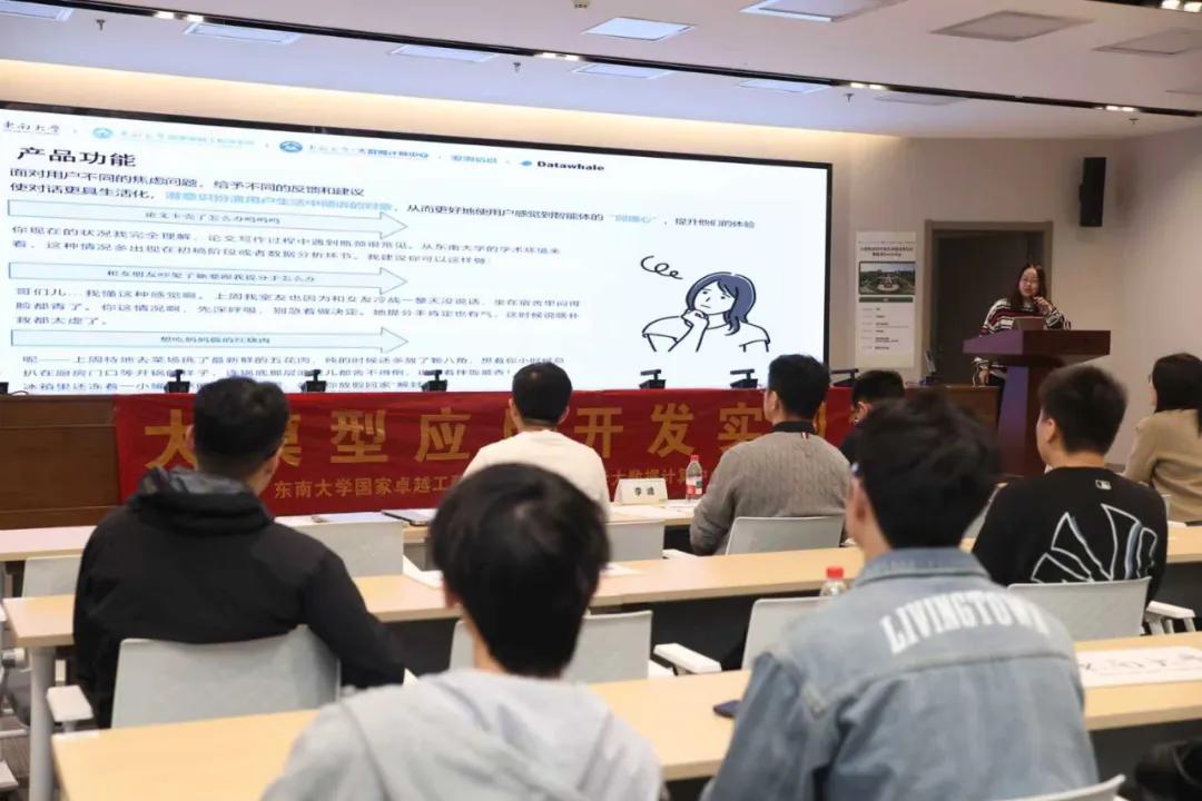 大模型应用开发实训营.jpg