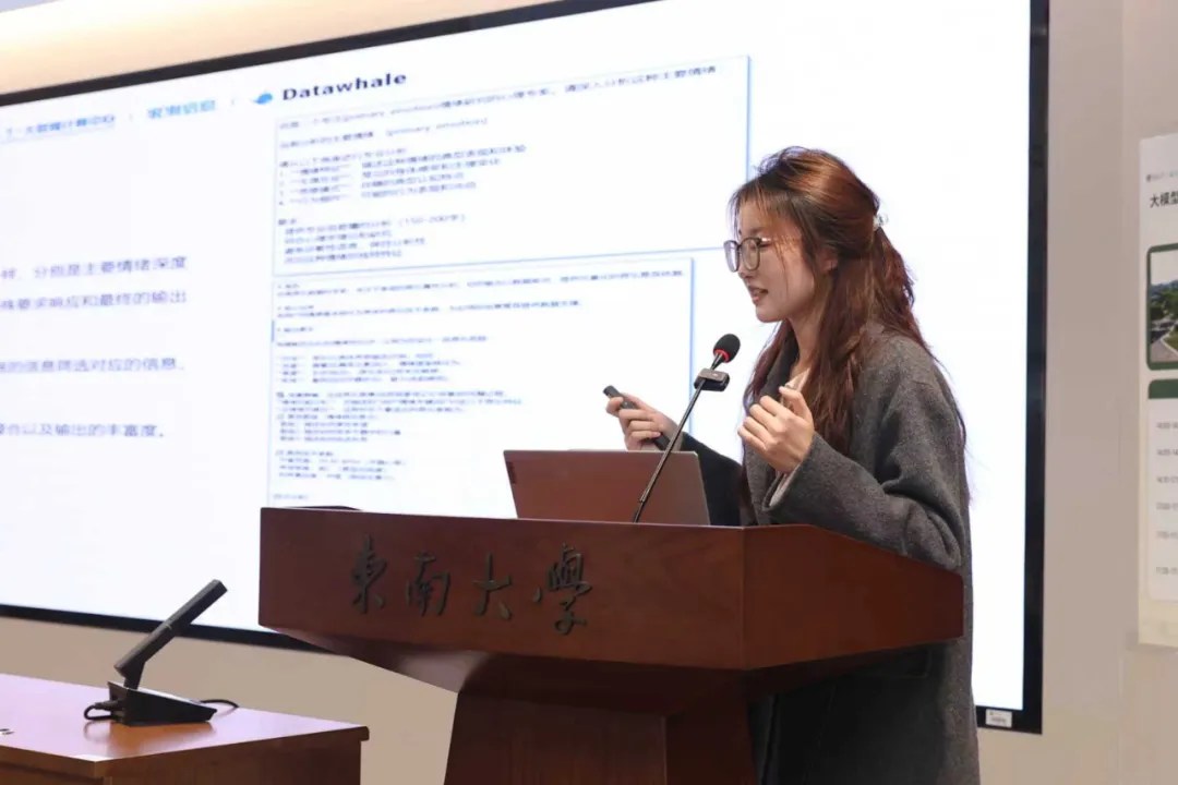 大模型应用开发实训营.jpg