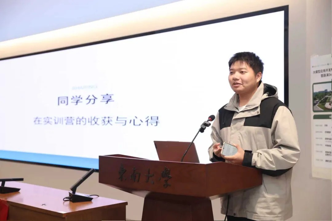 大模型应用开发实训营.jpg