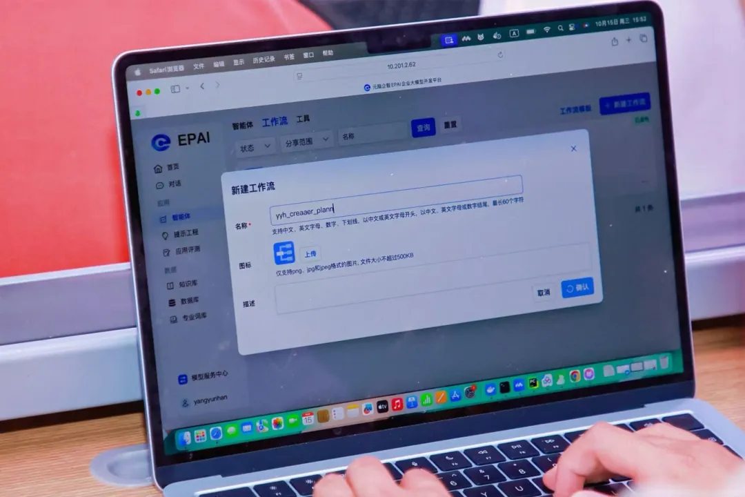 大模型应用开发实训营.jpg