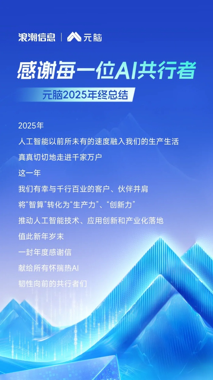 人工智能应用场景.jpg