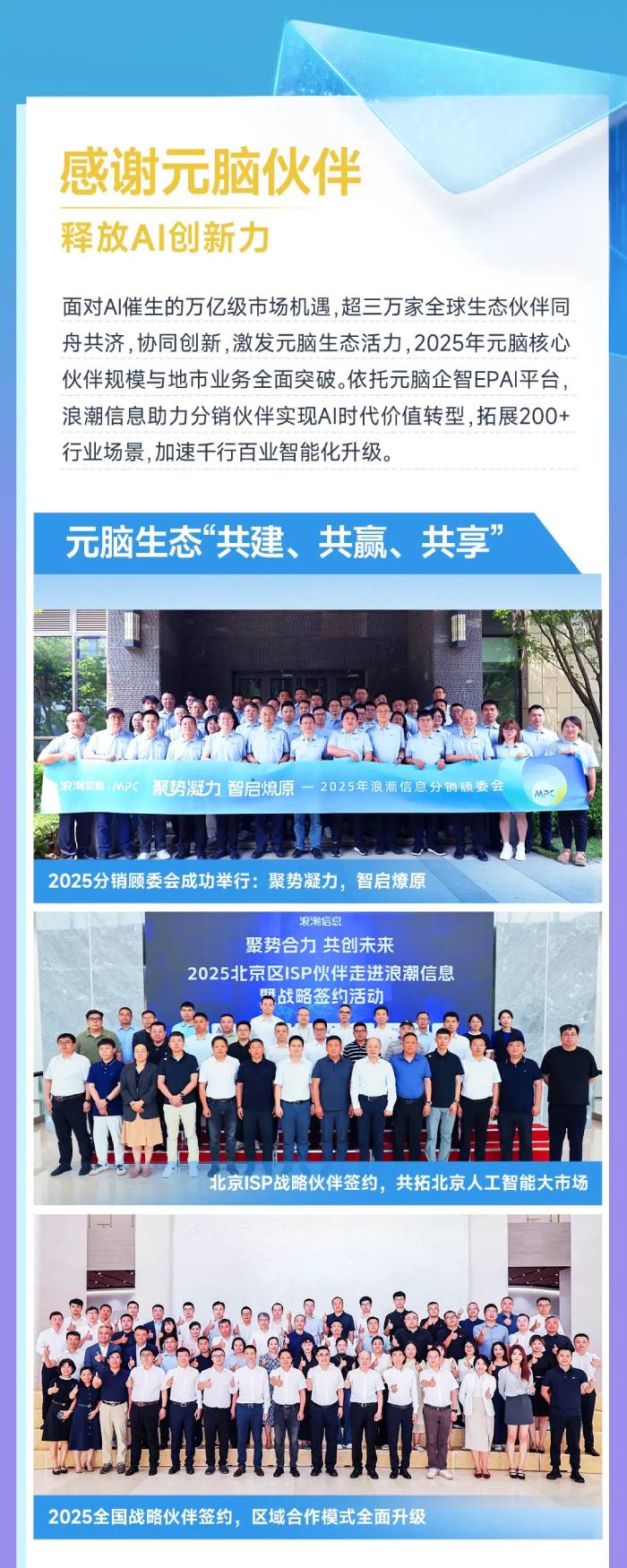 人工智能应用场景.jpg