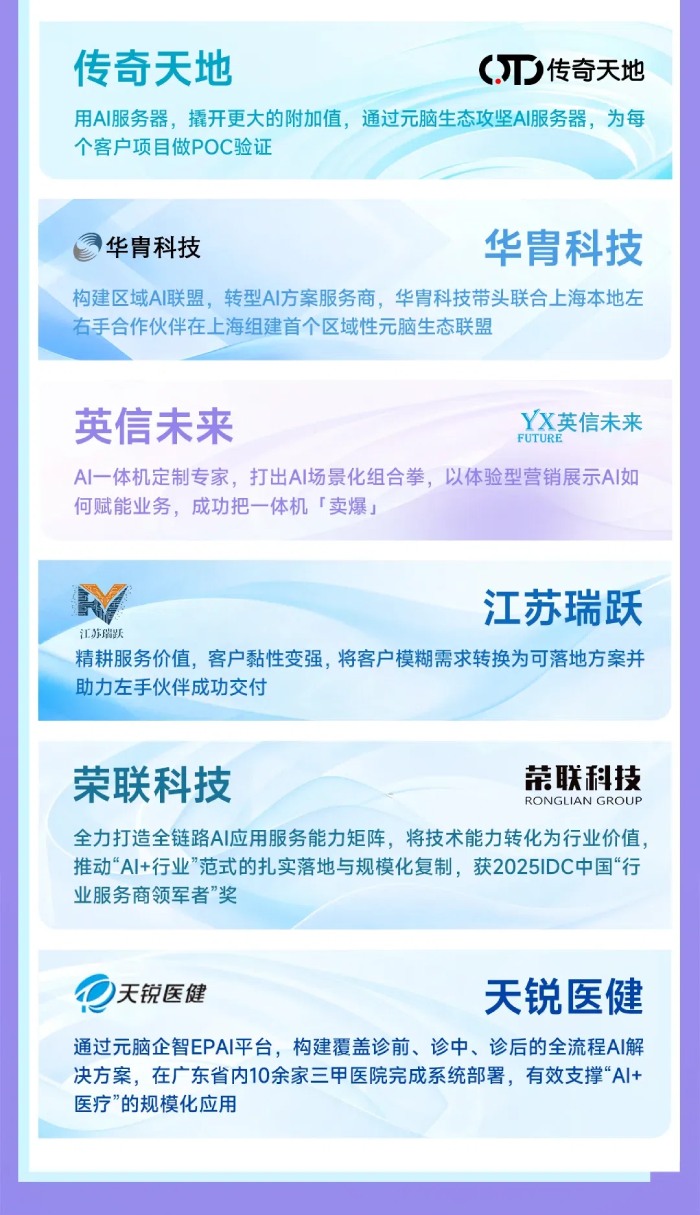 人工智能应用场景.jpg