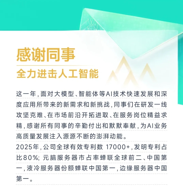 人工智能应用场景.jpg