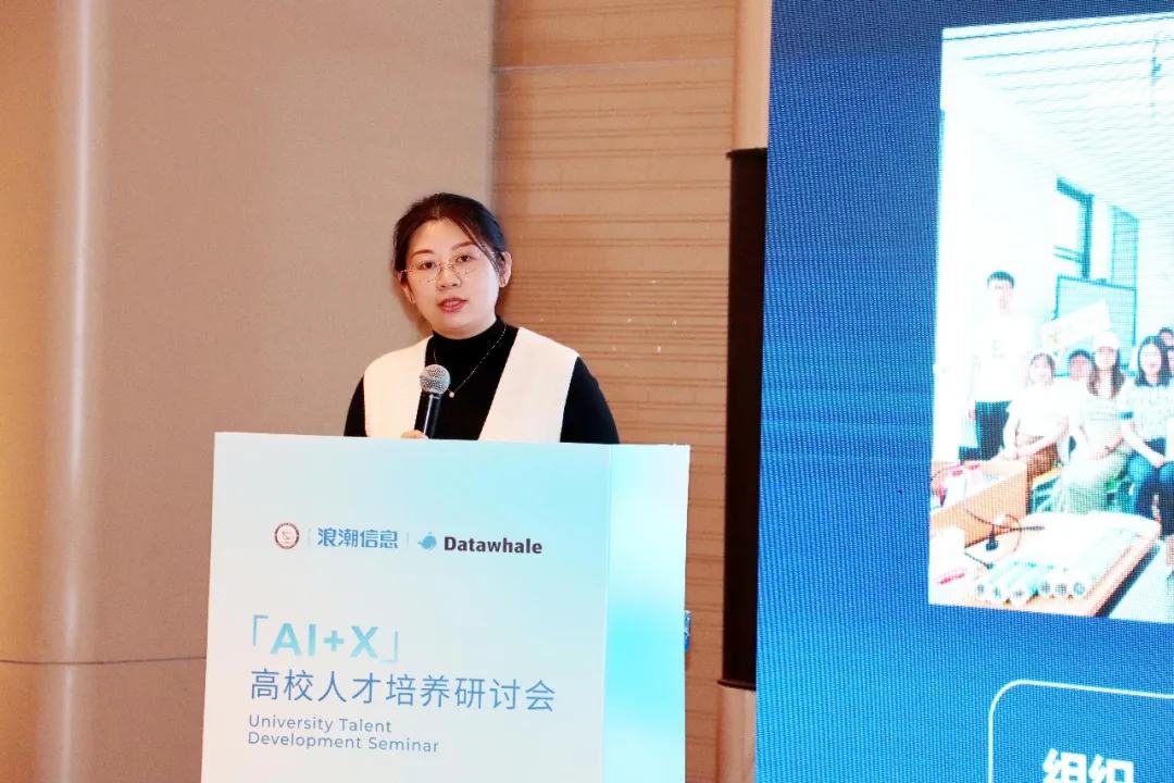 东南大学国家卓越工程师学院党委副书记、副院长陈扬分享AI教育的闭环.jpg