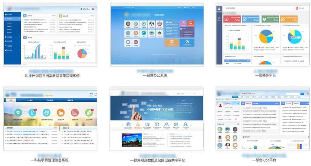 AI+科研管理” 相关平台界面.jpg
